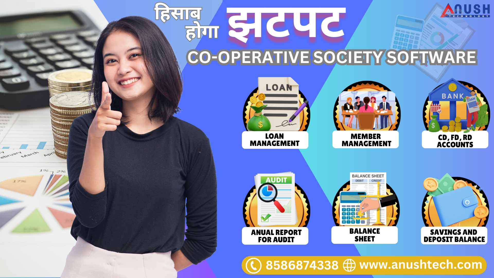 The Power of Co-operative Credit Society Management Software